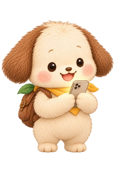 スマートフォンをのぞく、こいぬの「ポテ」